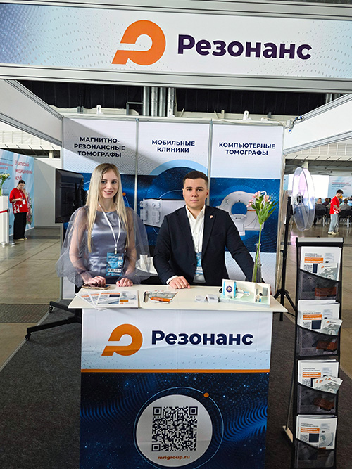 ГК «Резонанс» подвела итоги участия в выставке «Здравоохранение Урала — 2026»